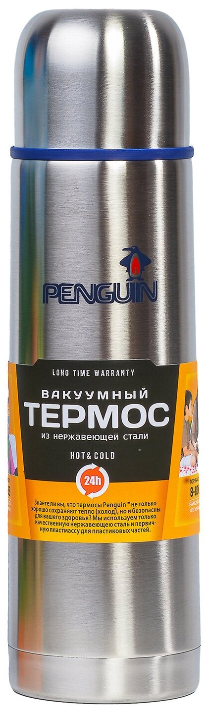 Термос Penguin BK-47 (0,75 л)