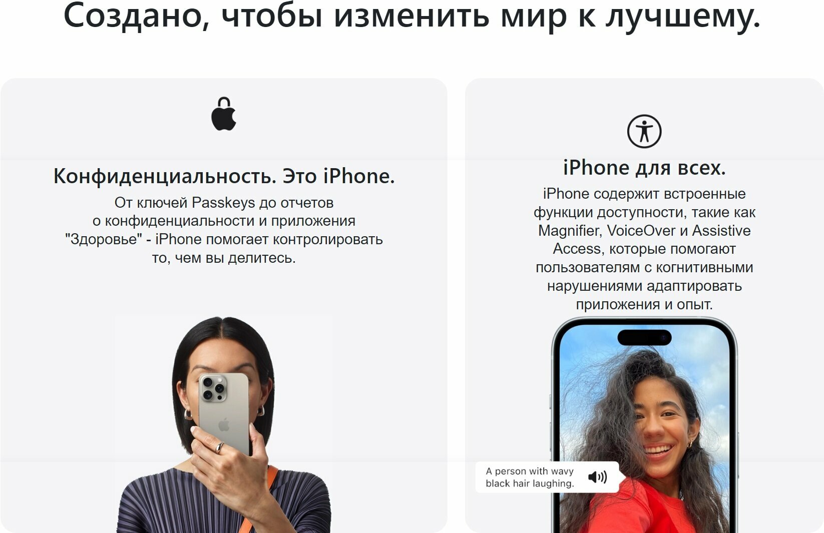 Смартфон Apple - фото №8