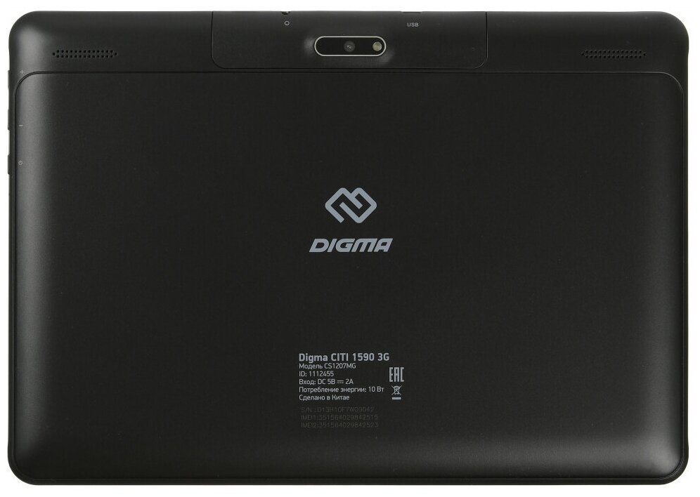 Планшет Digma CITI 1590 3G MTK8321 13 4CRAM2GbROM16Gb 101 IPS 1280x8003GAndroid 90черный
