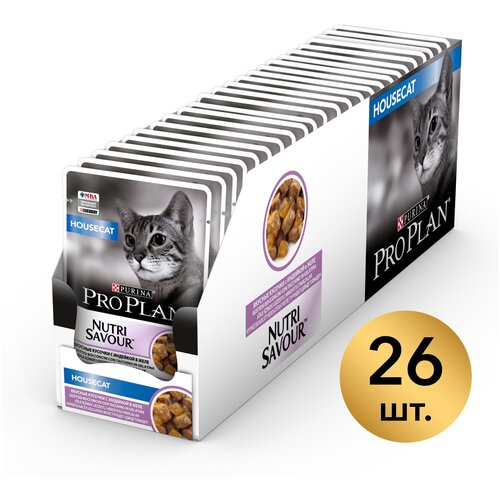 Корм для кошек Pro Plan Nutrisavour Housecat, для живущих в помещении, с индейкой 26 шт. х 85 г (кусочки в желе)