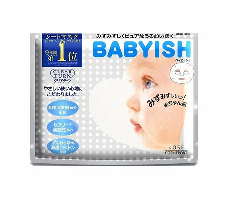 KOSE Экстра увлажняющие маски с гиалуроновой кислотой CLEAR TURN Babyish 50 шт