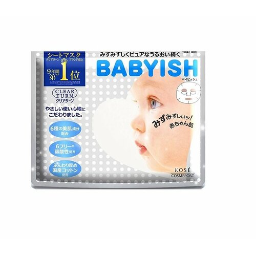 KOSE Экстра увлажняющие маски с гиалуроновой кислотой CLEAR TURN Babyish 50 шт