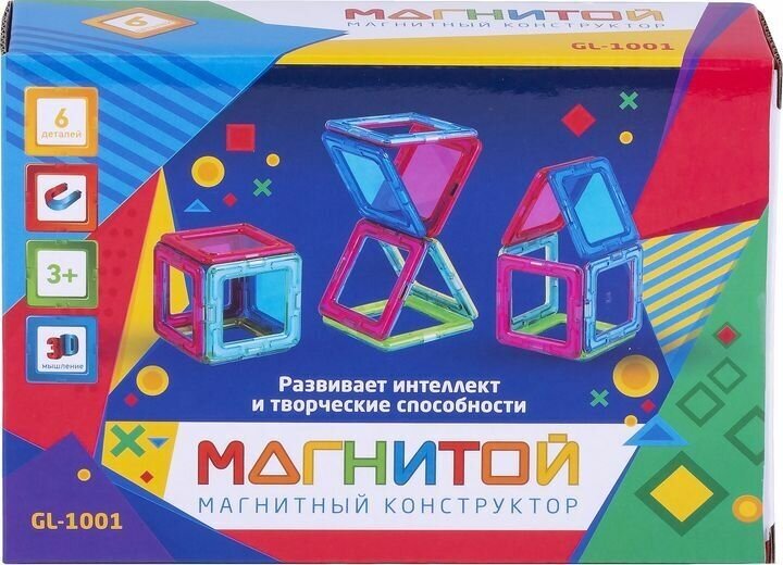 Конструкторы Магнитой - фото №4