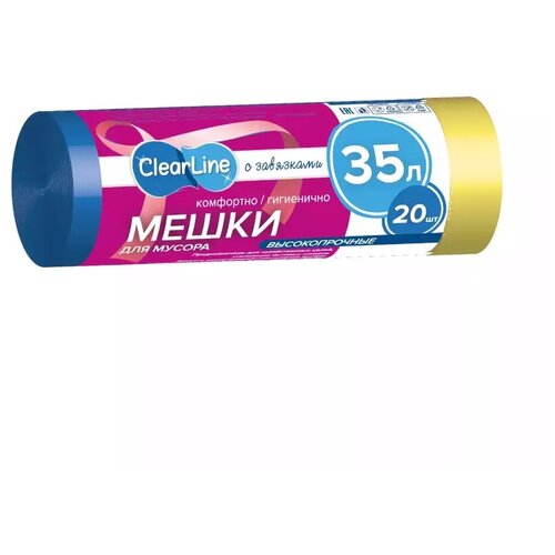 Мусорные мешки 35л/20шт с завязками синие Clear Line