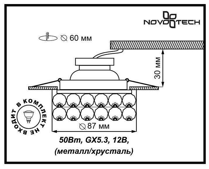 Внутренний светильник Novotech 370227 Хром - фотография № 3