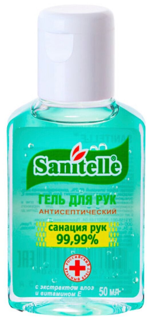 Sanitelle гель для рук антисептический с экстрактом Алоэ Вера и витамином Е