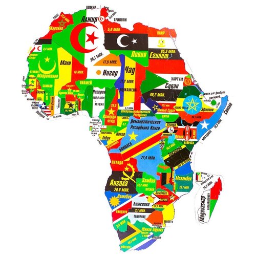 Геомагнит Магнитный пазл Африка