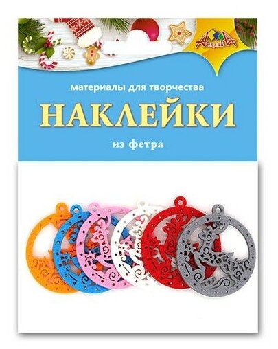 Апплика Наклейки из фетра для декорирования "Олень" С3740, 6 шт., разноцветный