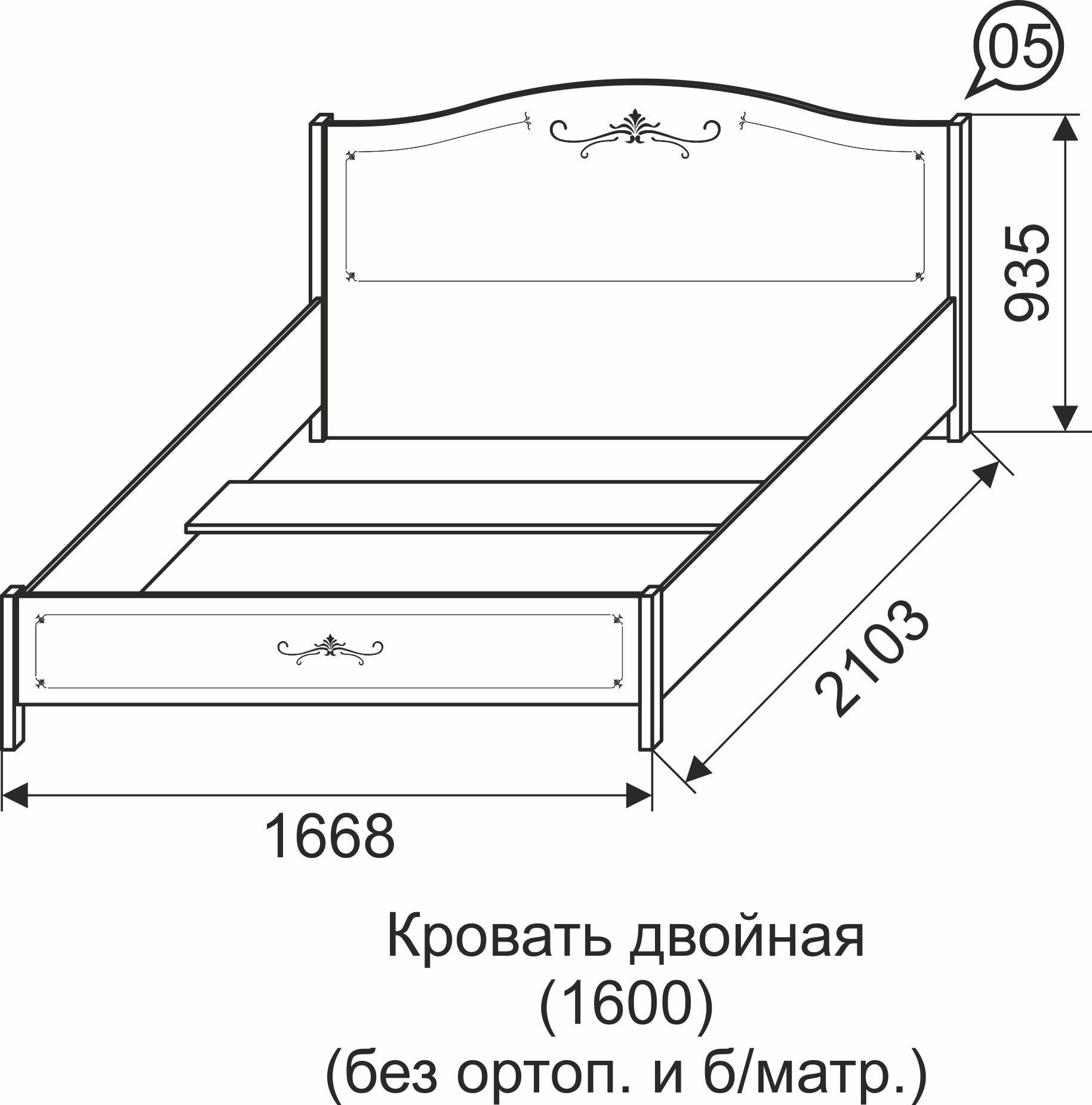 Кровать с ортопедическим основанием Афродита 05 160х200