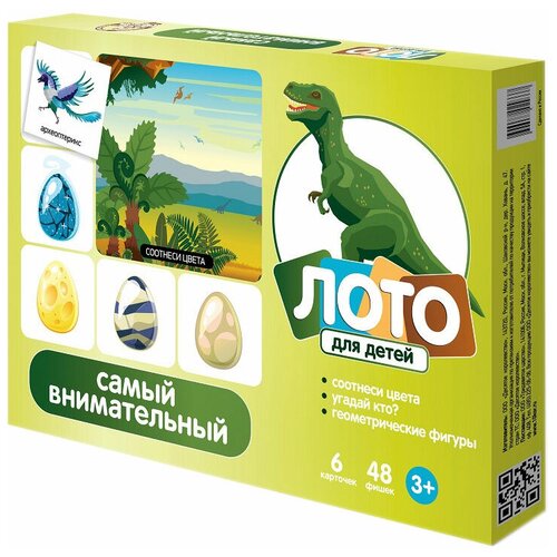 Настольная игра Десятое королевство Лото Самый внимательный 03601