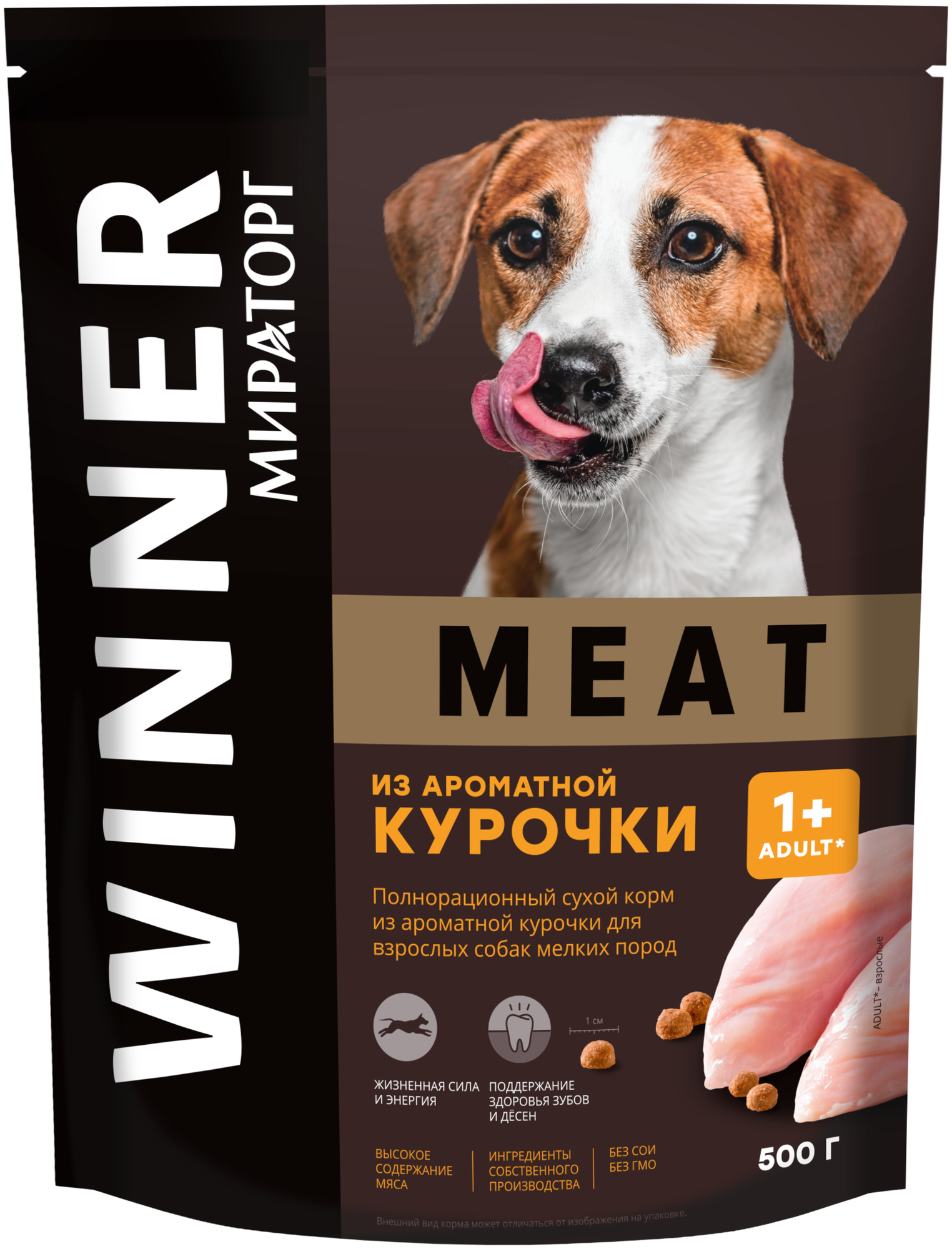 Корм сухой Winner MEAT для собак маленьких пород с курицей, 500г