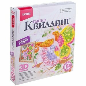 Квиллинг-панно Lori 3D "Цветочная фея", с рамкой, картонная коробка