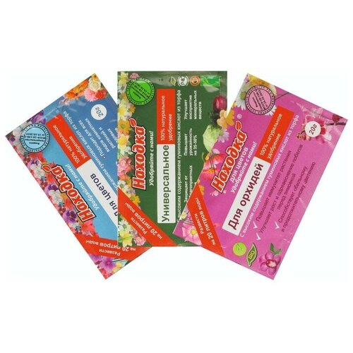 Удобрение ассорти : Универсальное, Для цветов, Для орхидей, Концентрат 20 гр*3