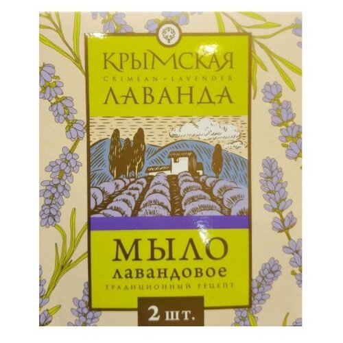 Дом Природы Набор мыла Крымская лаванда, 2 шт., 100 г