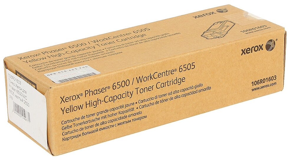 Принт-картридж желтый (yellow) XEROX 106R01603 для Ph 6500/WC 6505