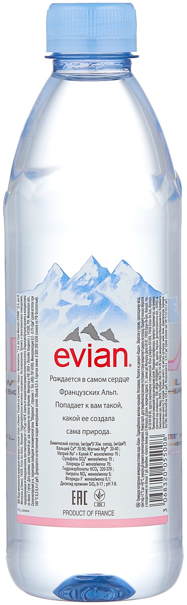 Вода Evian престиж / Эвиан 0.5 литра, без газа, пэт, 24 шт. в уп. - фотография № 5