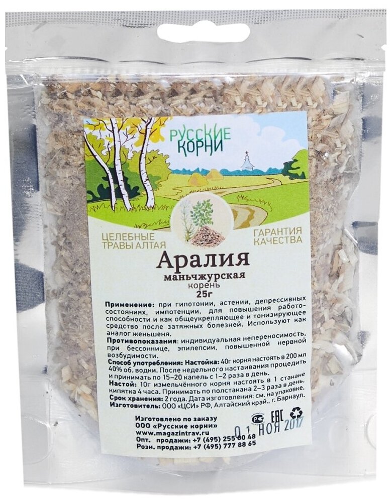 Русские корни корень Аралия маньчжурская, 25 г