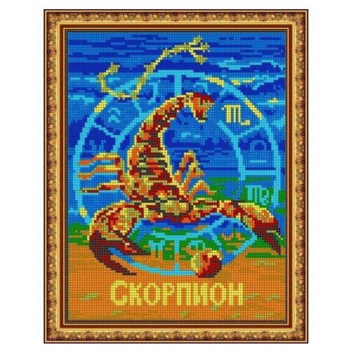 Схема для вышивания бисером Светлица Знак Зодиака "Скорпион" К-477 19х24 см