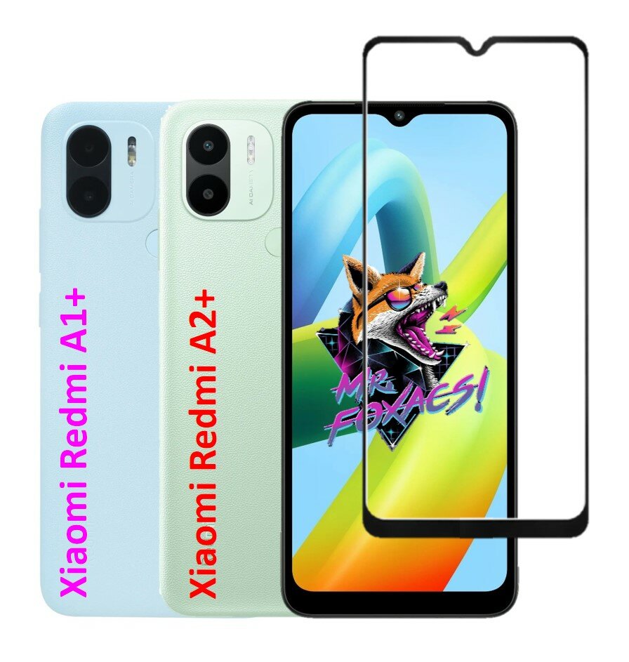 Защитное стекло на Xiaomi Redmi A2+ / Xiaomi Redmi A1+ ( Ксяоми Редми А2 Плюс / А1 Плюс ) Полноэкранное стекло с олеофобным покрытием Premium Glass