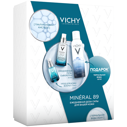 Vichy Набор Mineral 89 vichy уплотняющий восстанавливающий бальзам 200 мл