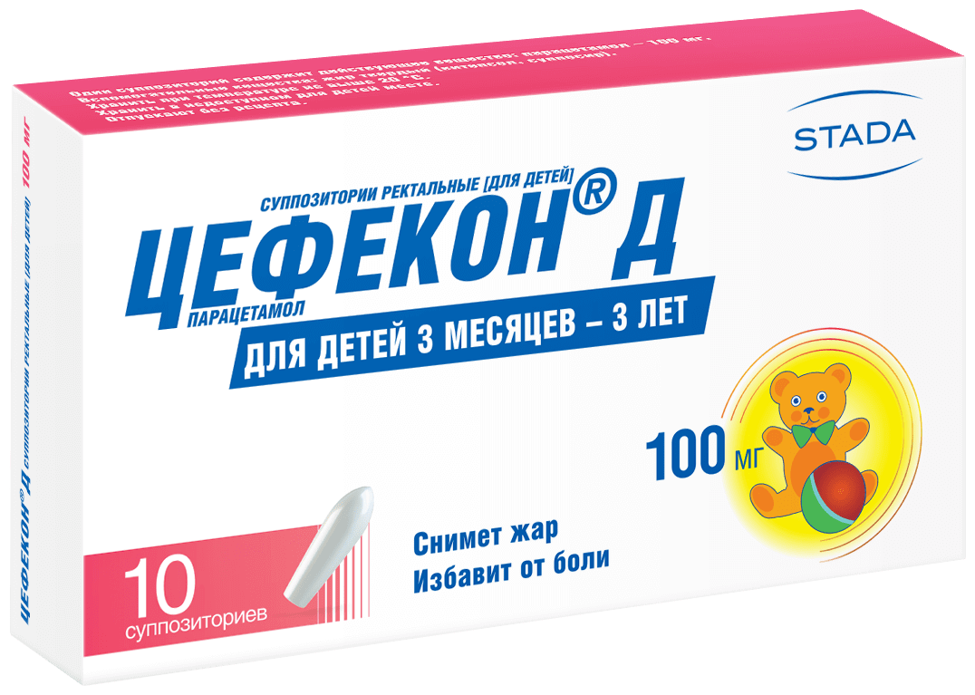 Цефекон Д супп. рект., 100 мг, 10 шт.