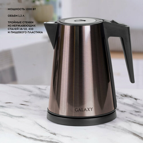 Чайник GALAXY GL 0326 графитовый 321000₽