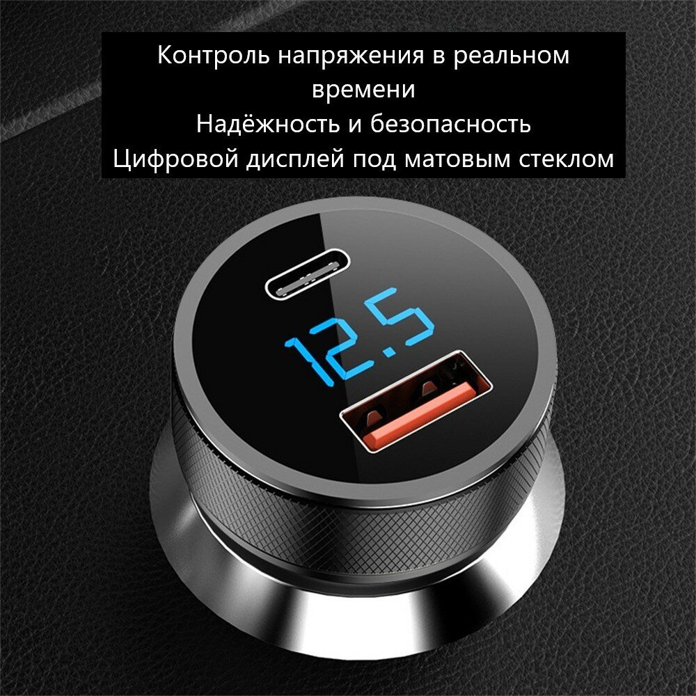 Автомобильное зарядное устройство Essager с USB и Type-C портом, 36 Вт, быстрая зарядка QC 3.0 — фото 7