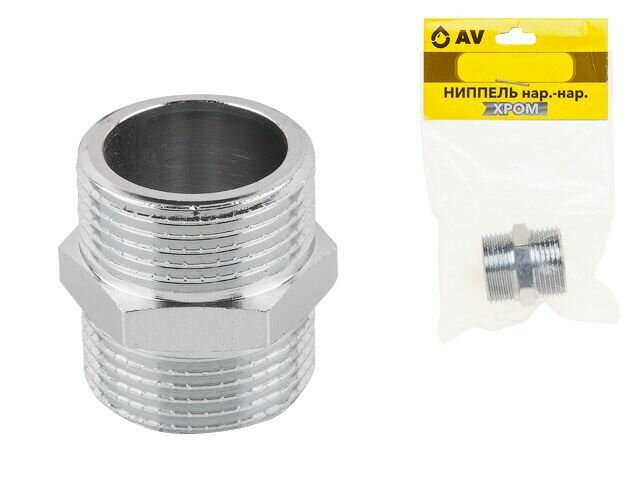 Ниппель латунный наружная-наружная 1/2" AV ENGINEERING хром (AVE303004)