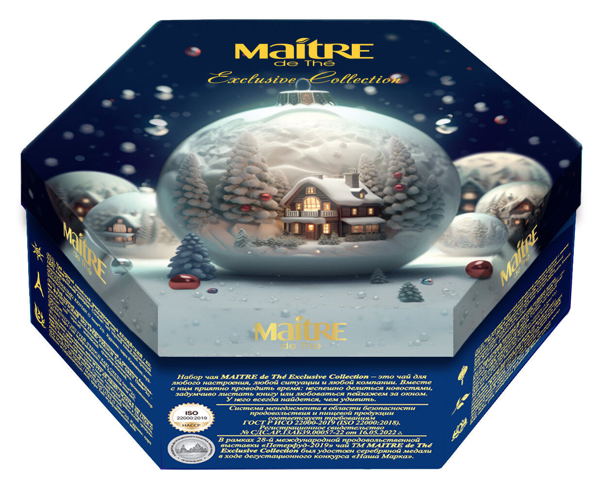 Набор чая в пакетиках ассорти Maitre de The "Эксклюзивная коллекция, новогодний Белый шар", 120 г, 60 шт подарочная упаковка мэтр - фотография № 8