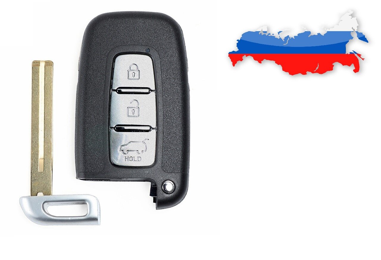 Корпус смарт ключа 3 кнопки для Хендай Hyundai lantra Genesis Veloster Equus Tucson Sonata Azera 2009-2015