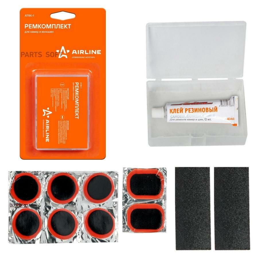 AIRLINE ATRK-1 Ремкомплект для ремонта камер и вело шин в кейсе