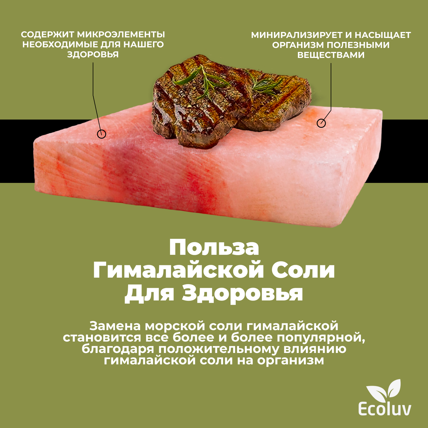 Набор для барбекю из соляной плитки для гриля и сервировки 30*20*3,8 см 1 шт двухсторонняя шлифовка — фото 5
