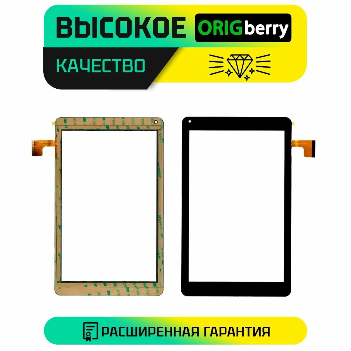 Тачскрин (сенсорное стекло) MJK-0710-FPC — фото 2