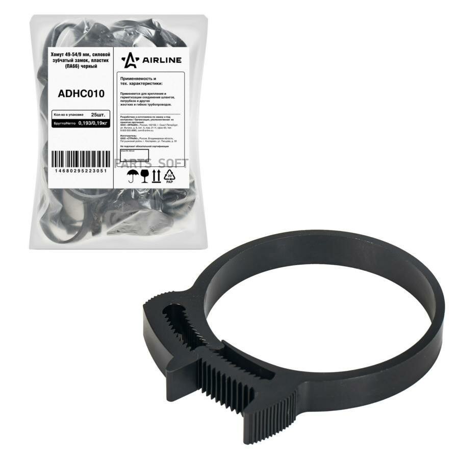 фото Хомут 49549 мм силовой зубчатый замок пластик ПА66 черный ADHC010