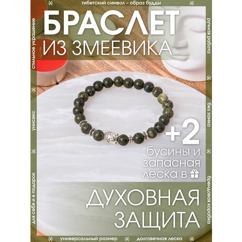 фото Браслет-нить x-rune, змеевик, размер 24 см, диаметр 6 см, зеленый