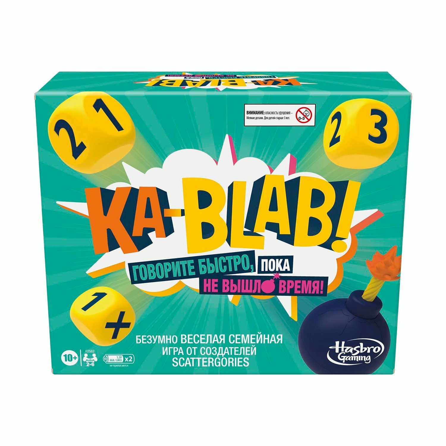 Игра настольная Hasbro (Games) Каблаб F2562121 - фотография № 15