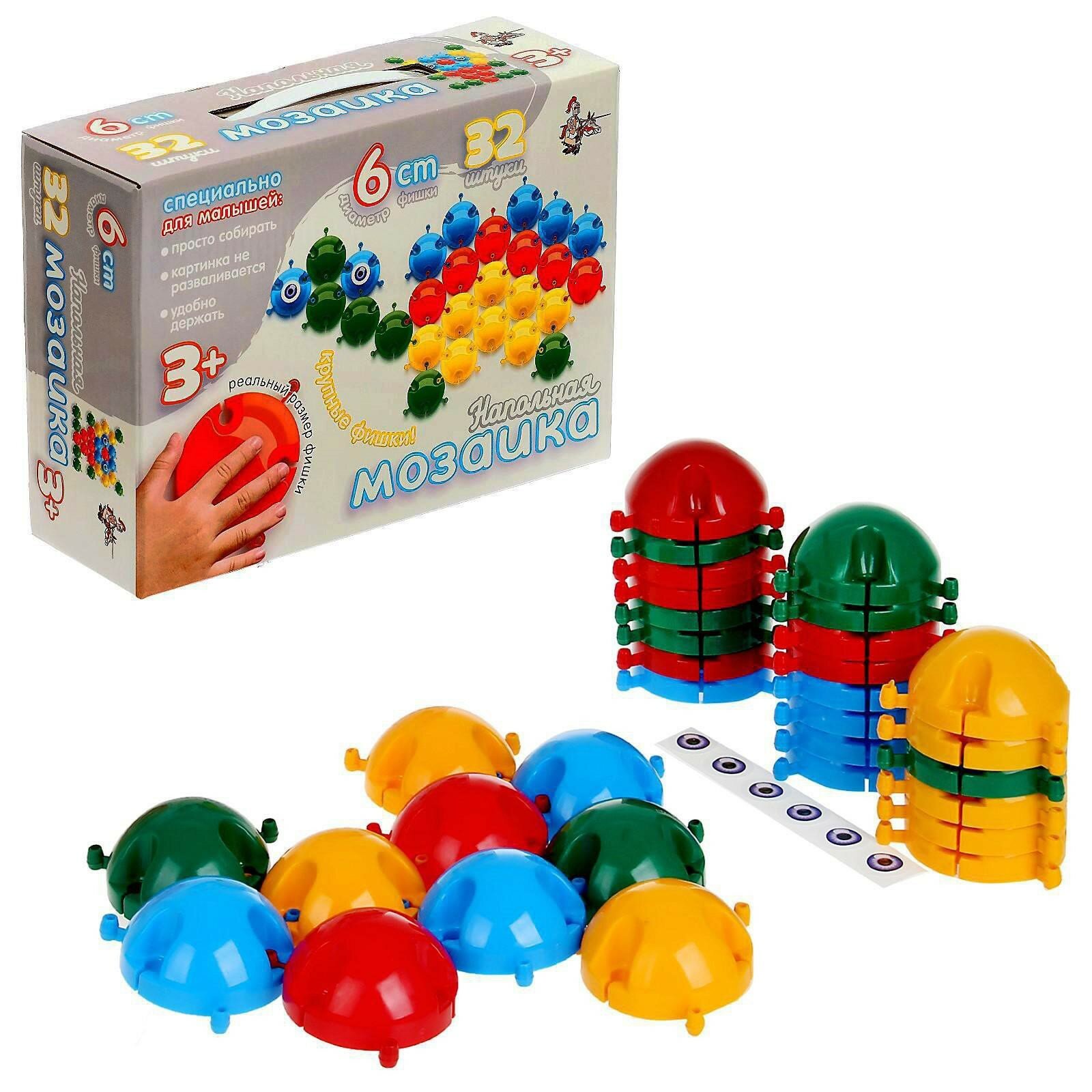 фото Мозаика напольная с крупными фишками, 32 элемента, d = 60 мм