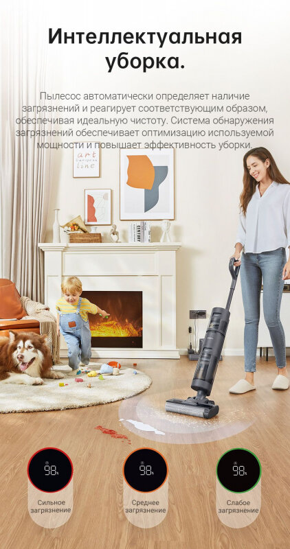 Пылесос вертикальный Dreame Wet and Dry Vacuum H12 HHR14B - фото №13