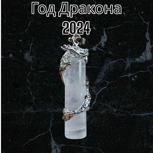 фото Подвеска, белый stone glam