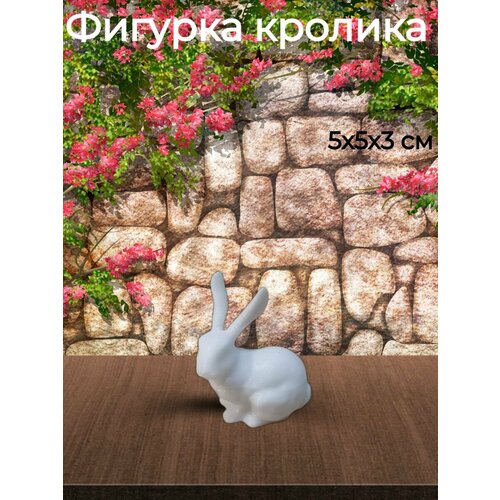 Фигурка кролик