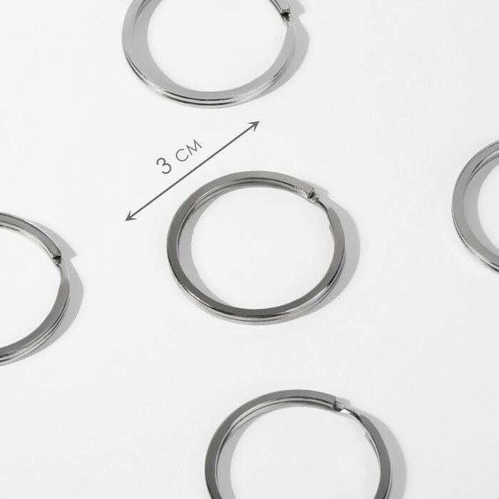 Кольцо для брелока плоское d = 30 мм толщина 2 мм 10 шт цвет серебряный