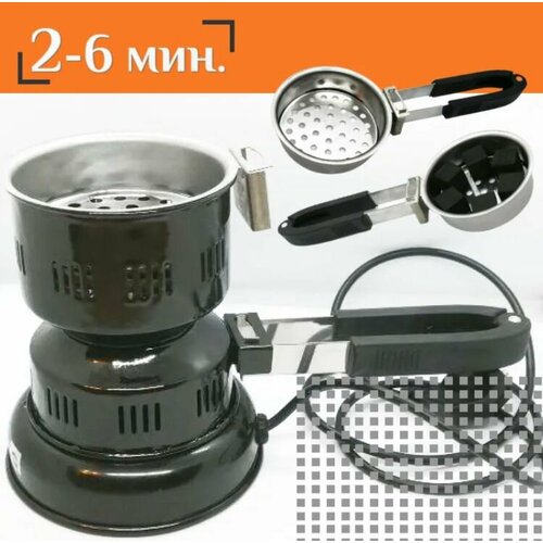 Плита электрическая для розжига углей DOLOIN 137500₽