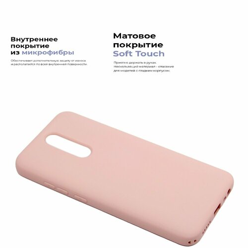 Чехол Silicone Case без логотипа с бархатной подложкой для Xiaomi Redmi 8 Розовый