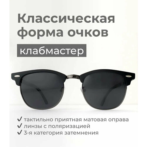 фото Солнцезащитные очки nn21-8cb3pblpc, черный lk sunglasses