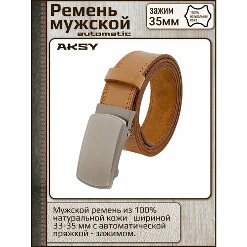 фото Ремень new style, размер 125, бежевый