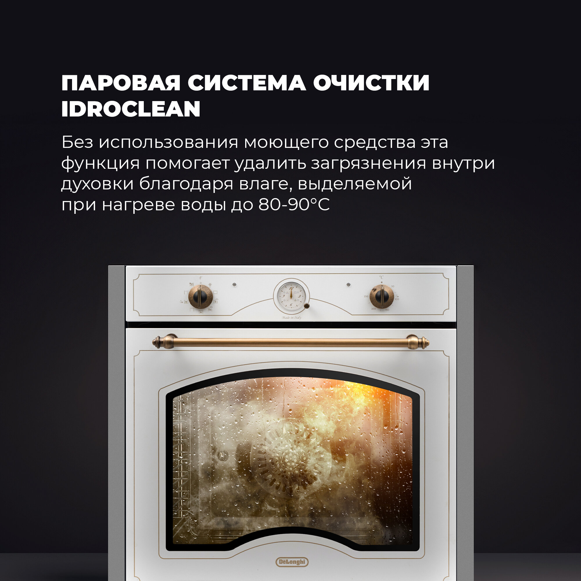 Многофункциональный электрический духовой шкаф DeLonghi CM 9L W RUS, 60 см, белый, ретро, 9 режимов работы, гриль + конвекция - фото №8