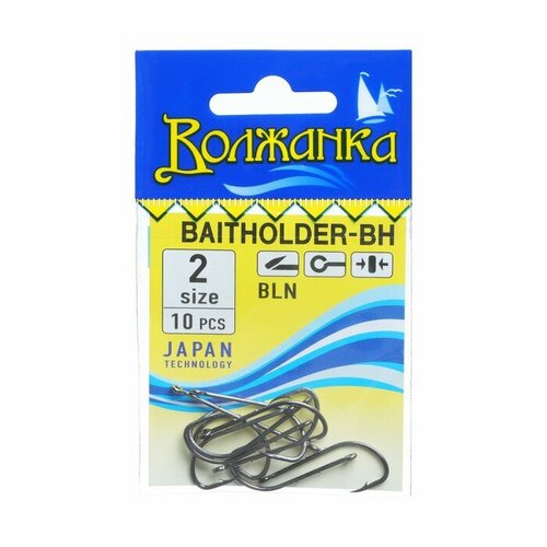 фото Крючки "волжанка" baitholder-bh № 2, 10 шт volzhanka