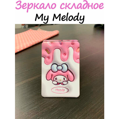 фото Зеркало карманное складное hello kitty my melody мини