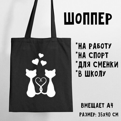 фото Сумка шоппер , черный нет бренда