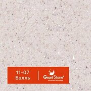 Жидкий гранит GraniStone, коллекция Olympus, арт. 11-07 Бэлль